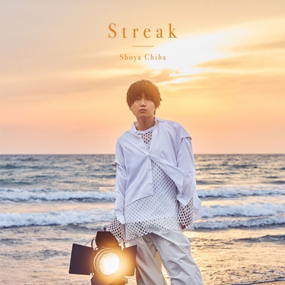 Streak : 千葉翔也 | HMV&BOOKS online - KICS-4205