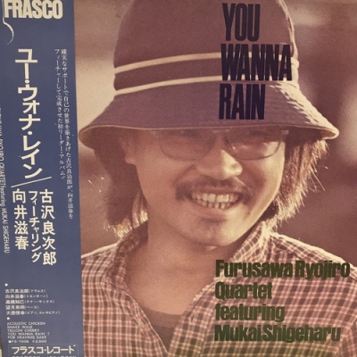 新宿】6/7(土) JAZZ VINYL SALE|中古