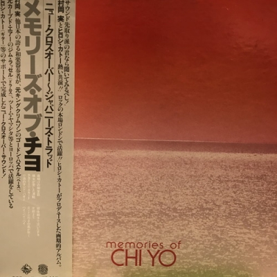 ＵＥＮＯ   上野憲男作品集  (サイン入り) 9月9日(火) 新品 新入荷情報! : ディスクユニオン渋谷ジャズ