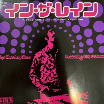 洋楽 WOODEN GLASS BILLY WOOTEN / In The Rain THE WOODEN GLASS featuring BILLY WOOTEN『In The Rain / Day