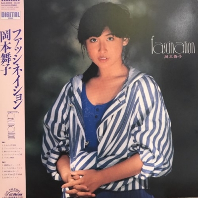 心斎橋】6/7(土)新着日本のロック・ポップス 放出！|中古