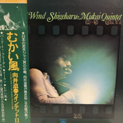 【ジャズ】邦題『危険な関係のブルース』 【EP廃盤ブームの希少盤】 新宿】6/7(土) JAZZ VINYL SALE|中古