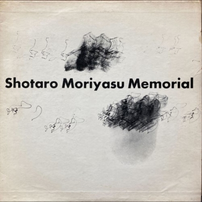 【ジャズ】邦題『危険な関係のブルース』 【EP廃盤ブームの希少盤】 新宿】6/7(土) JAZZ VINYL SALE|中古