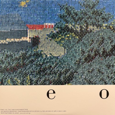 ブランド購入サイト 中古:盤質AB】 e o (ブルー・ヴァイナル仕様/2枚組アナログ 邦楽