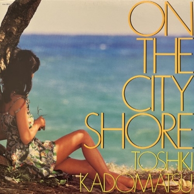 角松敏生On The City Shore【和モノ 】レコード　TE0514-5 角松敏生On The City Shore【和モノ 】レコード TE0514-5