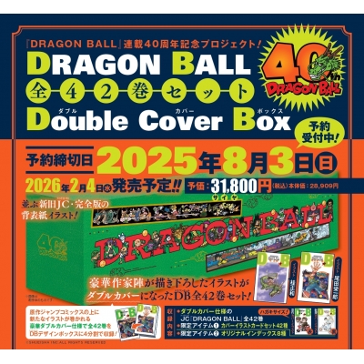 DRAGON BALL 42 (ジャンプコミックス) | 鳥山 明 |本 | 通販