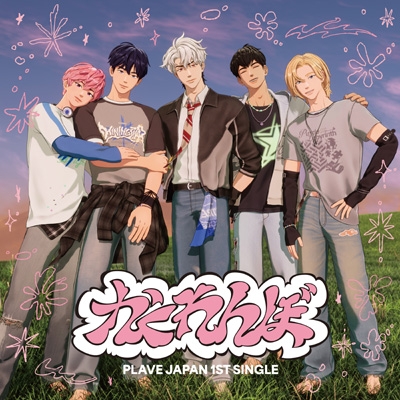 【高額売筋】 PLAVE JAPAN DEBUT × HMV 35th CAMPAIGN| K-POP・アジア