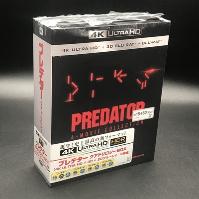中古:盤質A】 プレデター クアドリロジーBOX ＜4K ULTRA HD ＋ 3D ＋