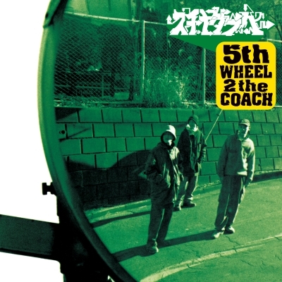 期間限定 数量限定 the 2 WHEEL 5th COACH スチャダラパー : (アナログレコード) その他