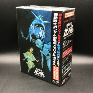 【中古】機動戦士ガンダム　劇場版　メモリアルボックス 機動戦士ガンダム 劇場版メモリアルボックス|HARDOFFオフモール