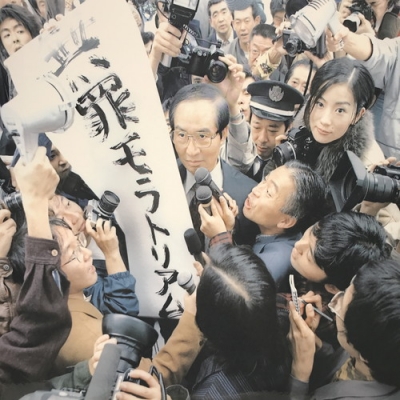 帯付CD初回生産分特殊ジャケット仕様未開封/椎名林檎/無罪モラトリアム/匿名発送 無罪モラトリアム 椎名林檎 CD 初回生産分特殊ジャケット仕様