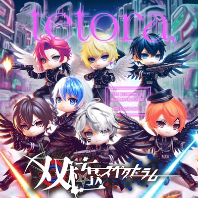 TETORA CD5枚セット おまけ付き