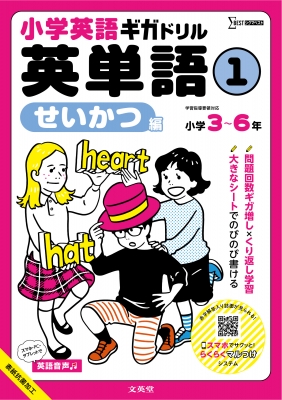 英語参考書纏め売り 高校入試 英語のコンビニ こう読めばかんたん！ 長文英語 | 文理