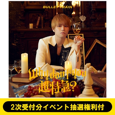 7/12(土)愛知Day1/2次受付分イベント抽選権利付 》Why don't you