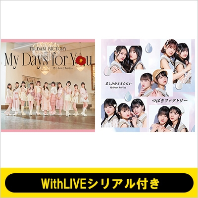 6/11 個別お話し会: 河西結心 WithLIVEシリアル付き》 My Days