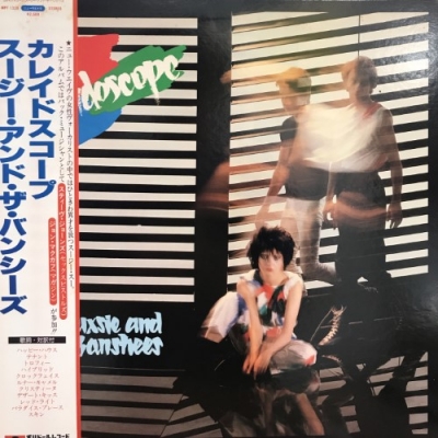 SPレコード♬　なんと約150枚セット！！ 心斎橋】6/7(土)新着国内盤ロック 放出 Vol.3！|中古