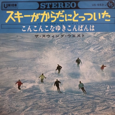 心斎橋】5/31(土)新着オールジャンル7インチレコード 放出！|中古
