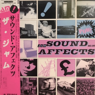 レコード　ロック　3 心斎橋】6/7(土)新着国内盤ロック 放出 Vol.3！|中古