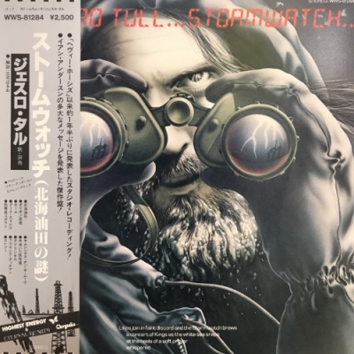 ヘ*ン様 レコード　ロック　3 心斎橋】6/7(土)新着国内盤ロック 放出 Vol.3！|中古