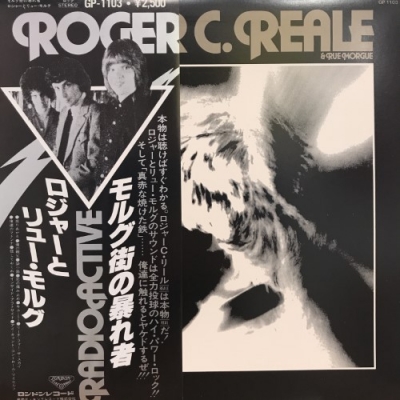 レコード　ロック　3 心斎橋】6/7(土)新着国内盤ロック 放出 Vol.3！|中古