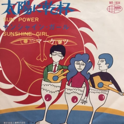 心斎橋】5/31(土)新着オールジャンル7インチレコード 放出！|中古