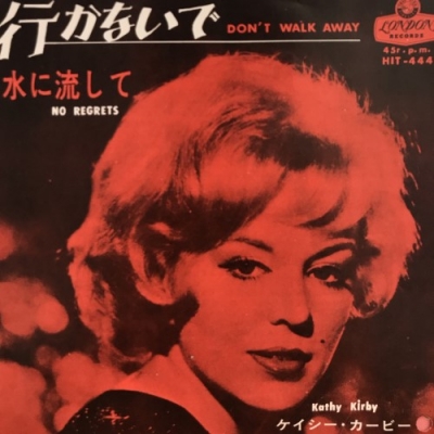 心斎橋】5/31(土)新着オールジャンル7インチレコード 放出！|中古