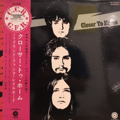 ユーロプログレレコード詰め合わせ Vol.3（新品多数） 廃盤】5月24日(土)開催『PREMIUM RECORD FAIR vol.3