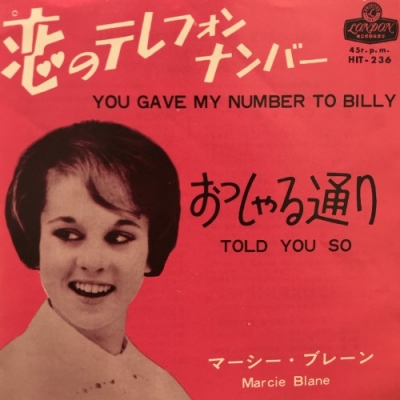 心斎橋】5/31(土)新着オールジャンル7インチレコード 放出！|中古