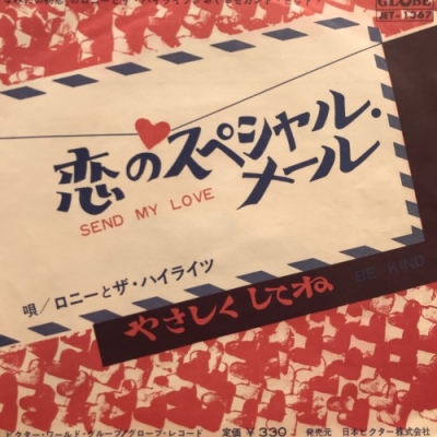 元祖考え中出品 心斎橋】5/31(土)新着オールジャンル7インチレコード 放出！|中古