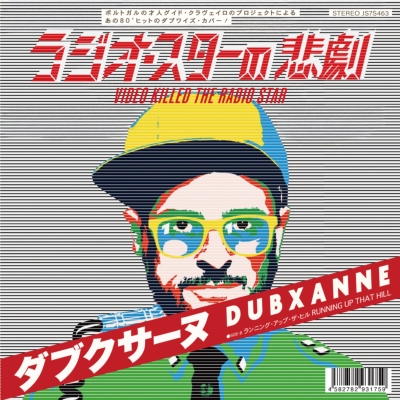 UK/DKㆍThe Original Soundtrack - YouTube