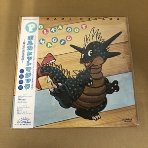 小山茉美 – ポルカ ドット マジック – Vinyl (7