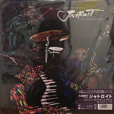 【新品】大西順子 ジャトロイト JATROIT *アナログ盤 和ジャズ レコード 大西順子 / ジャトロイト JATROIT *アナログ盤 和ジャズ