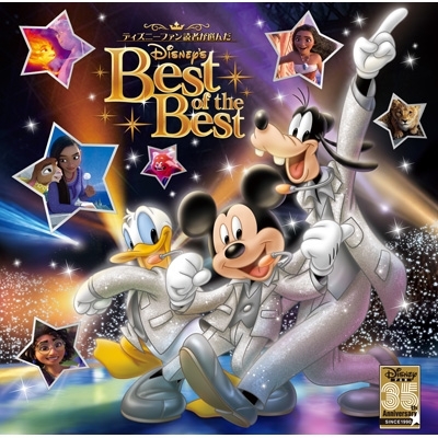 Disney - ＊ ディズニー ＊ 35周年 ベストアルバム CD ディズニーファン読者が選んだ ディズニー ベスト・オブ・ベスト