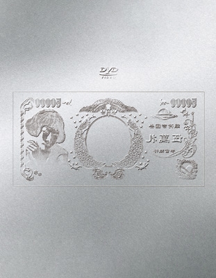 椎名林檎 最新ライブBlu-ray＆DVD『（生）林檎博'24ー景気の回復