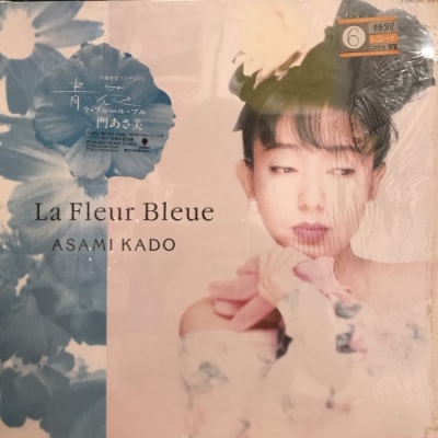 LP 門あさ美 ラ・フルール・ブル RT285152PROMO EASTWORLD プロモ /00260 LP 門あさ美 ラ・フルール・ブル RT285152PROMO EASTWORLD