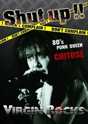 Shut Up !! Live At Shinjuku Loft 1987