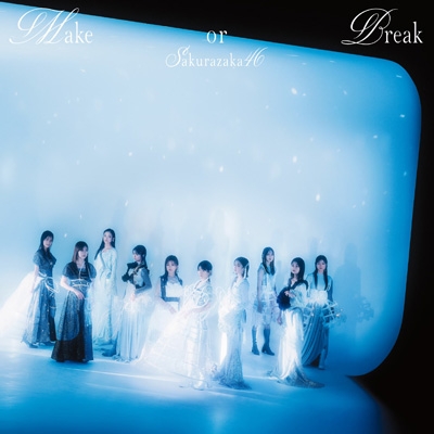 櫻坂46 Make or Break 187枚 櫻坂46 (Sakurazaka46) - Make or Break Lyrics and Tracklist