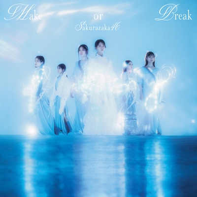 優れた品質 HMV&BOOKS | 櫻坂46 : Break or Make online SRCL-13368 - 邦楽