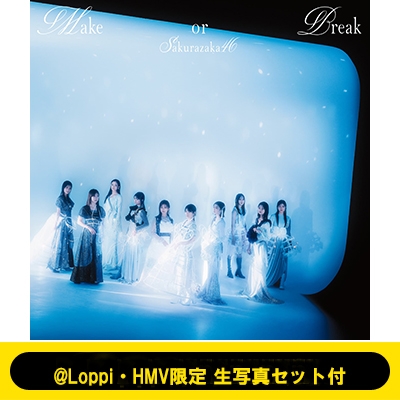 バーゲンで Loppi・HMV限定 生写真セット付》 Make or Break 【TYPE-D】 (CD 邦楽