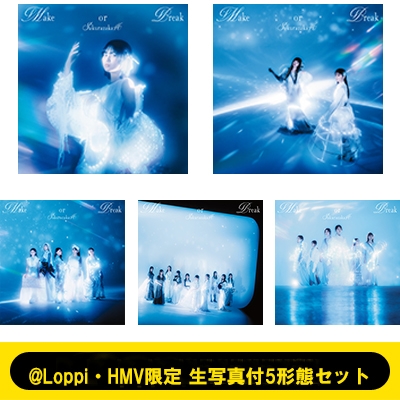 Loppi・HMV限定 生写真付5形態セット》 Make or Break 【TYPE-A+