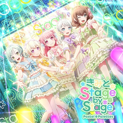 ���݂� Stage by Stage