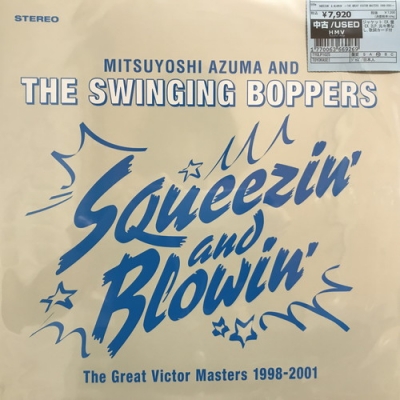 吾妻光良 Squeezin' and Blowin' 2LP アナログ盤 中古:盤質AB】 Sqeezin' & Blowin' ～The Great Victor Masters