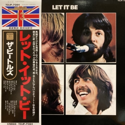 心斎橋】6/21(土)新着BEATLES RARE VINYL 放出！|中古