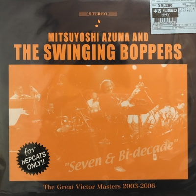 世界名曲大全集　全20枚228曲　レコード版　Victor 中古:盤質AB】 Seven & Bi-decade ～The Great Victor Masters