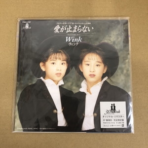 感謝価格】 稀少オリジナル盤 7インチレコード〔 愛が止まらない