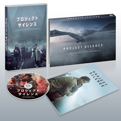 (未使用･未開封品)　沈黙-サイレンス- プレミアム・エディション(初回生産限定) [Blu-ray] wyeba8q Amazon.co.jp: 沈黙-サイレンス- プレミアム・エディション(初回