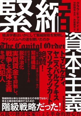 明治大正農政経済名著集 4 信用組合産業組合論集 民法親族法論〔明治31年〕全 - 信山社出版株式会社 【伝統と革新