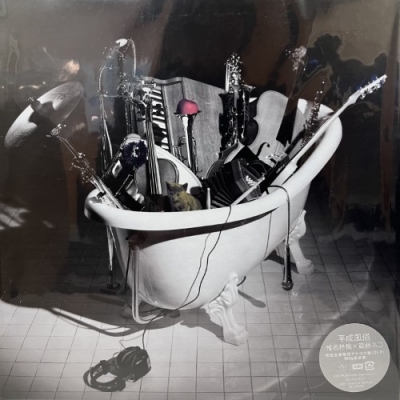 新品　平成風俗 (2枚組/180グラム重量盤レコード)椎名林檎 LP アナログ盤 平成風俗 (2枚組/180グラム重量盤レコード) : 椎名林檎