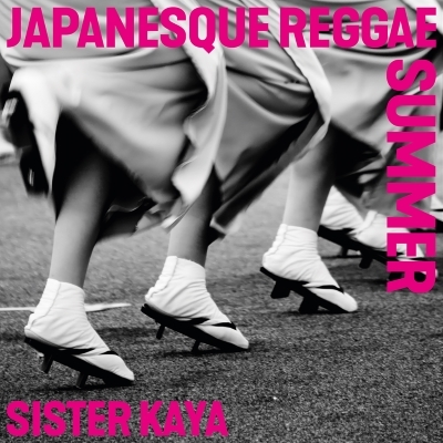JAPANESQUE REGGAE SUMMER : SISTER KAYA | HMV&BOOKS online