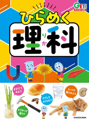 ヒトの動きの神経科学シリーズ　6冊まとめ売り 羊土社 実験医学 on X: 